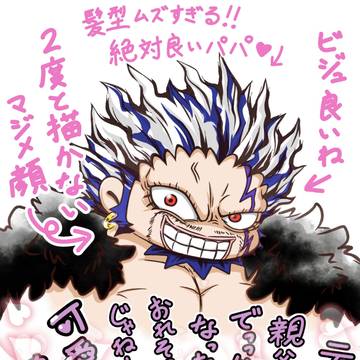 ロックス船長描いてみました。