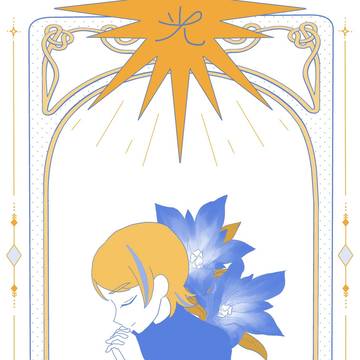 光