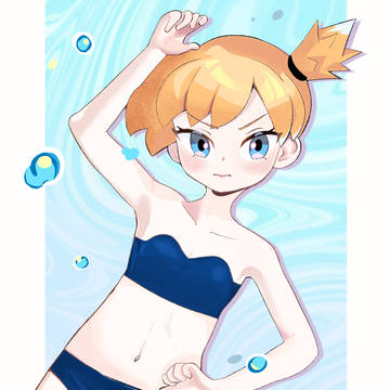 カスミの変なポーズ