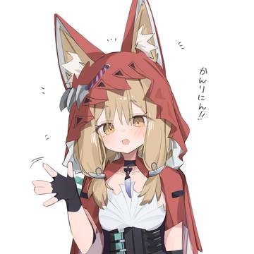 ロッシちゃん