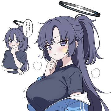 おっきい