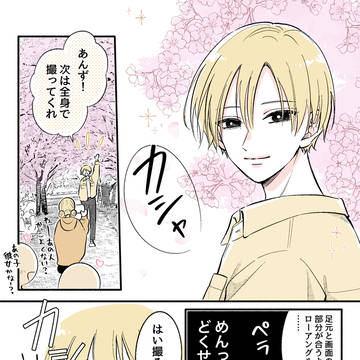 ナルシストな兄とお花見🌸