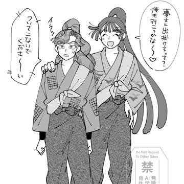 RKRN夢まとめ