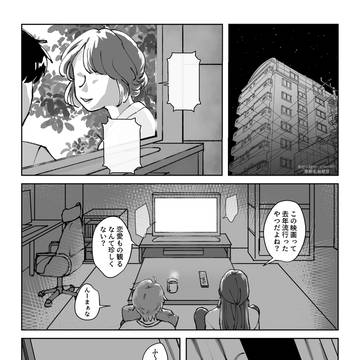 兵伝⚠️現パロ成長if⚠️