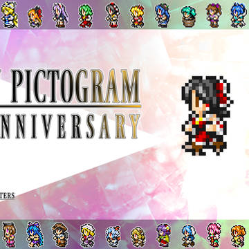 【もうすぐ】素材配布してから10周年迎えるらしい。
