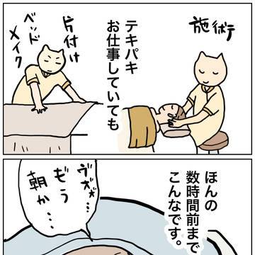 ハイブランドの使い方が間違っている件