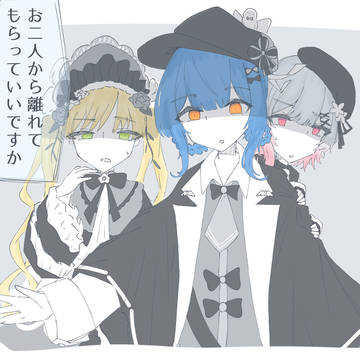 堅牢な守り
