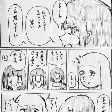 April fool
