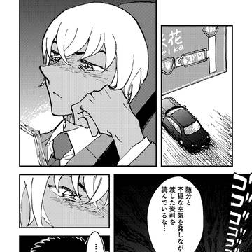 降風漫画