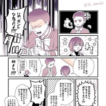 【テニプリ】カードキャプターゆうた