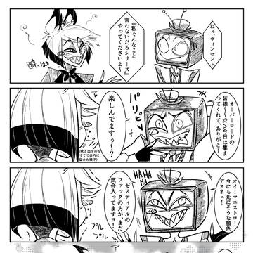 君を笑わせたい