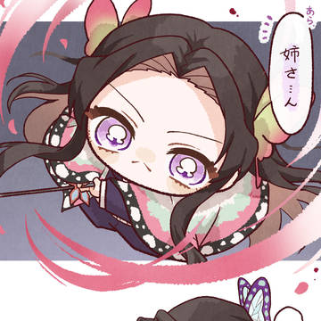 ちびカエ 其の肆