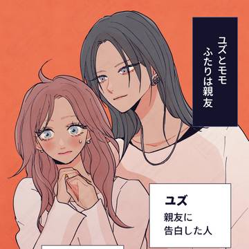 【番外編】野良猫みたいな女の子に好かれる話