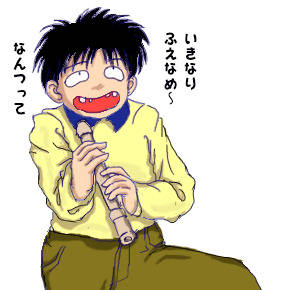 【地獄先生ぬ〜べ〜】橋本太