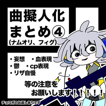 ④