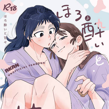 【勘くく】3/29春インテ 忍FES 新刊サンプル