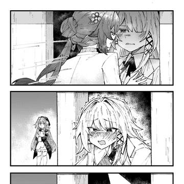 欲のままに (No Holding Back)