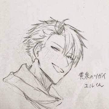 ユルくん