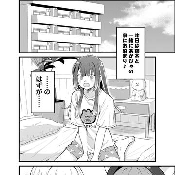 #にじそうさく11 新刊サンプル 甲の薬はお気の毒