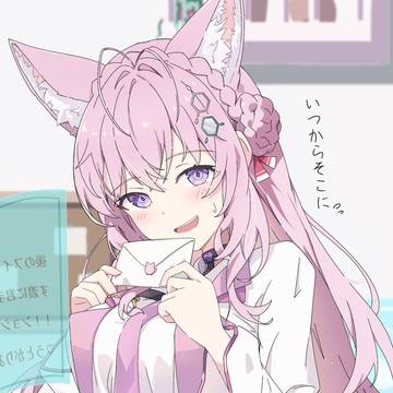 予行練習バレちゃった