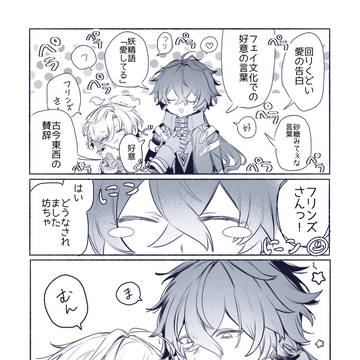 めろ