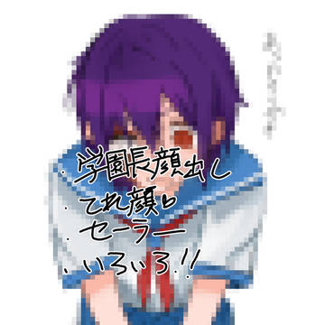 妖はじイラスト