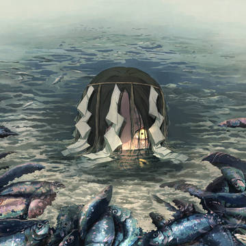 生贄