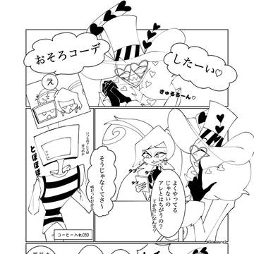 S2でヴェルの服がヴァルに寄ってた理由
