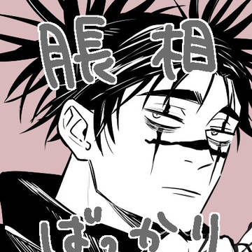 お兄ちゃんログ