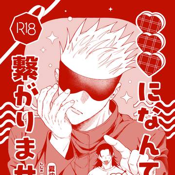 3.29夏五新刊