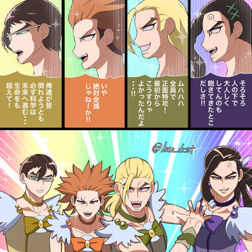 dcstまとめ5(モズ多め)