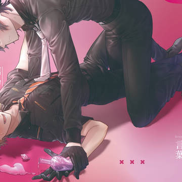 【web再録】結局薬より言葉【グレビリ】
