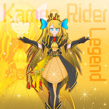 Kamen Rider Legend