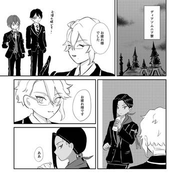 【アズジャミ】ステップ