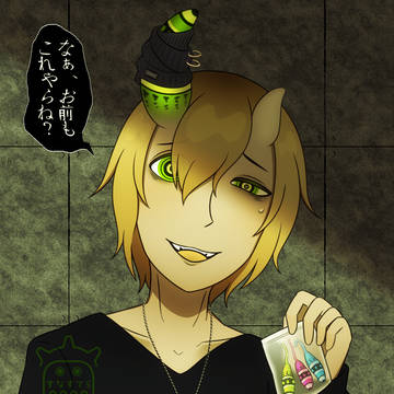 寄生済みカタツムリ人外くん