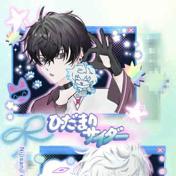 にじそうさく11 新刊サンプル