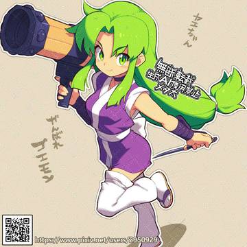 ヤエちゃん