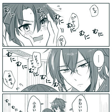 ピケタサ