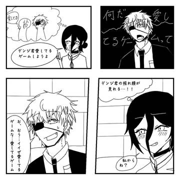 昔投稿したやつをリメイクしてみよう作戦②
