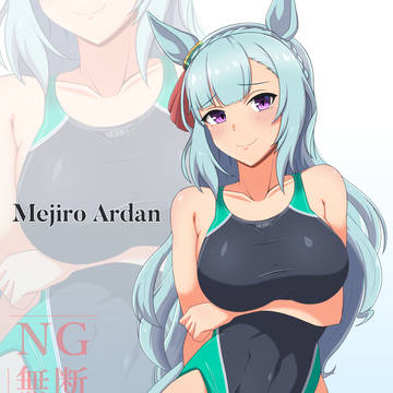 競泳水着アルダン