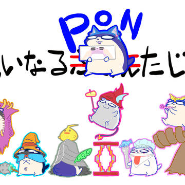 まるなげ