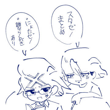 スゼまとめ2！