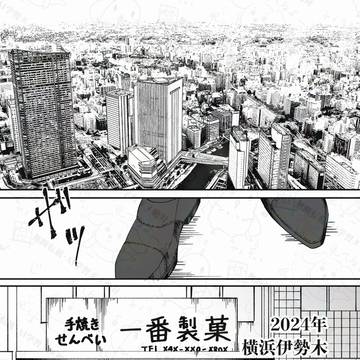 7後にすれ違った春趙がくっつくまでの話。