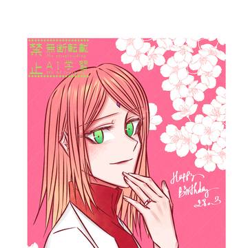 Happy Birthday Sakura-chan~!!! 🌸