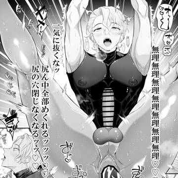 ケツ穴から激長ディルド飛び出すノンケ軍人