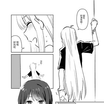 かぐいろ