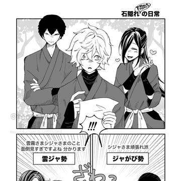 同期組と下忍ちゃんたちの日常
