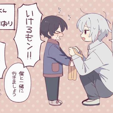 心配