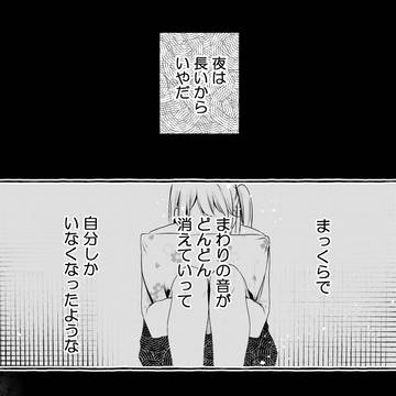 はやく