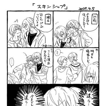 類司ワンドロ